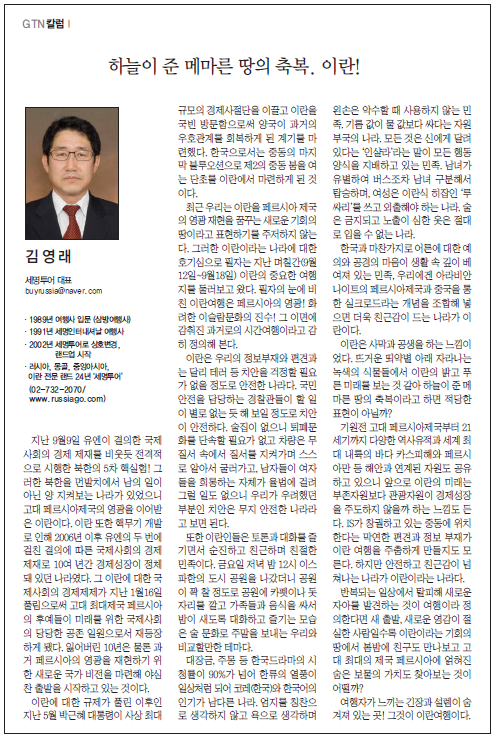 뉴스 사진